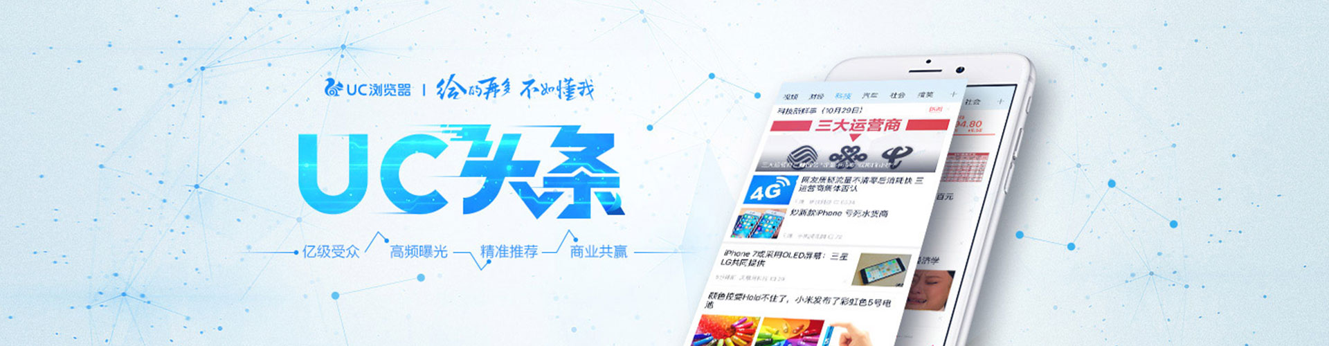 外埔sem优化
