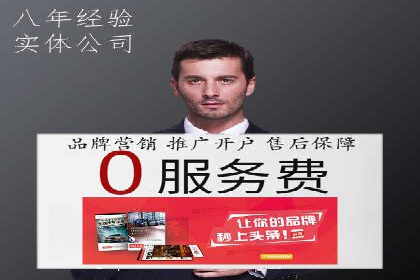 百度推广托管服务助力企业飞速发展的真实故事